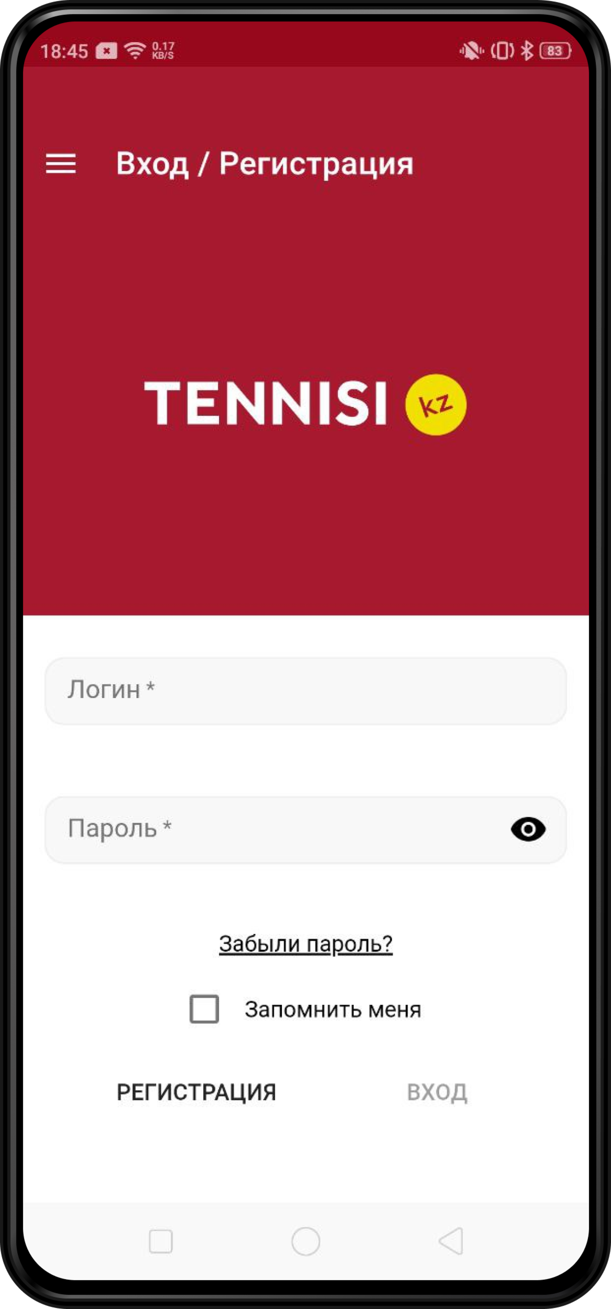Регистрация Тенниси