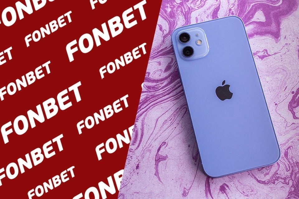 Скачать Фонбет на Айфон — мобильное приложение iOS Fonbet KZ