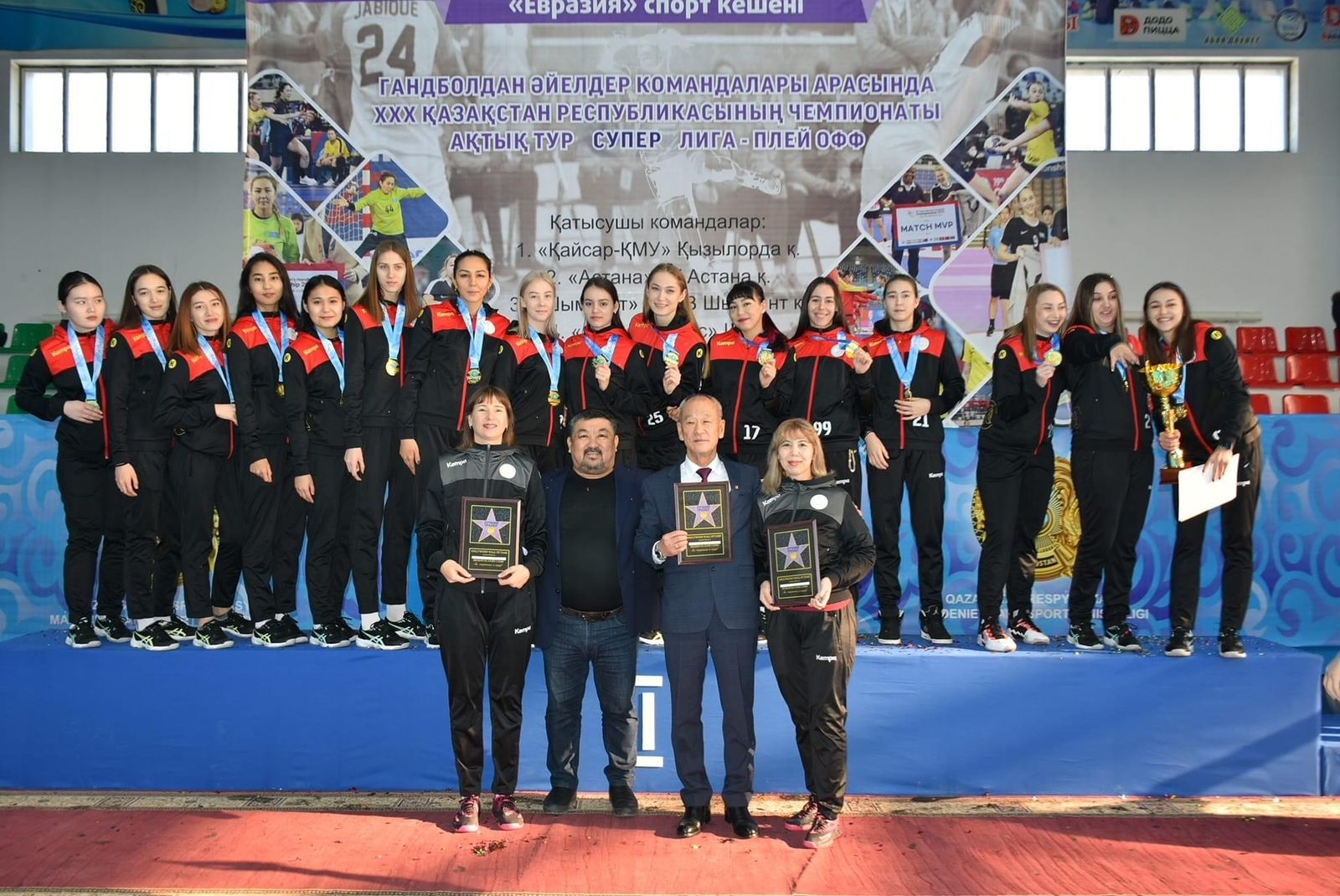 «Кайсар» стал чемпионом Казахстана по гандболу среди женщин