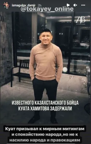 Хамитов