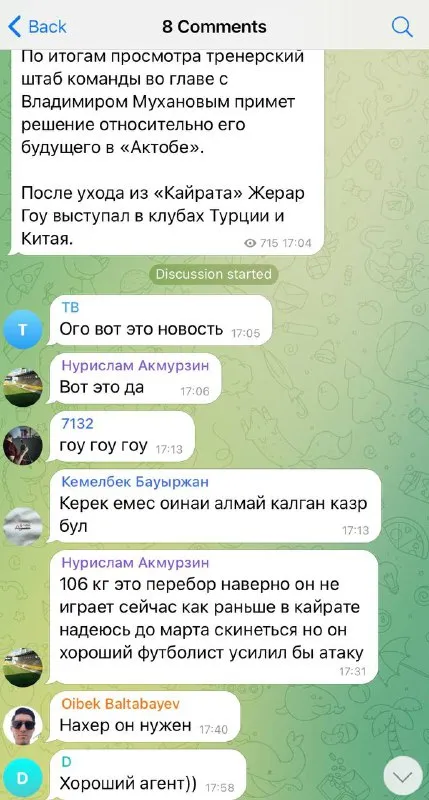 Балтабаев