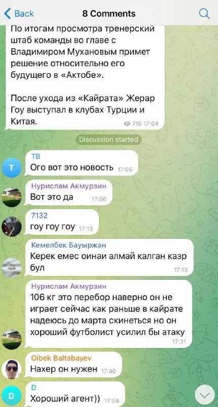 Балтабаев грубо написал в адрес Гоу