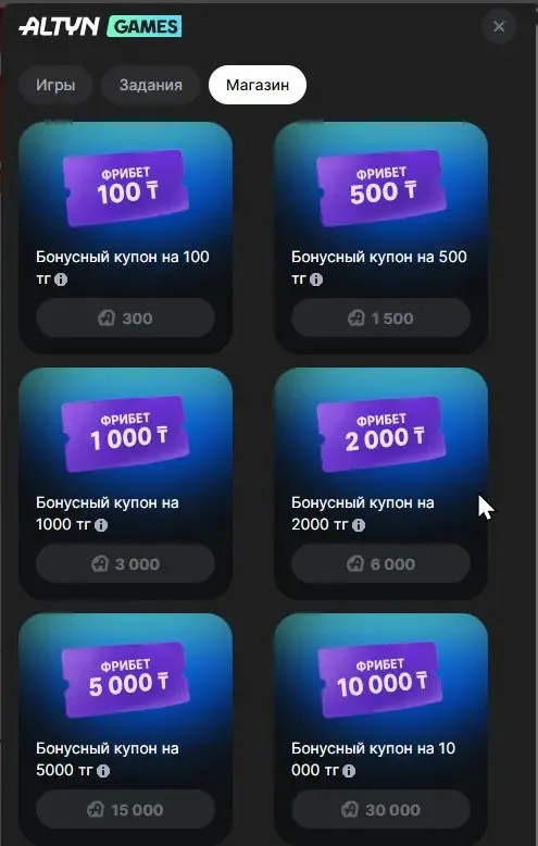 altyn games