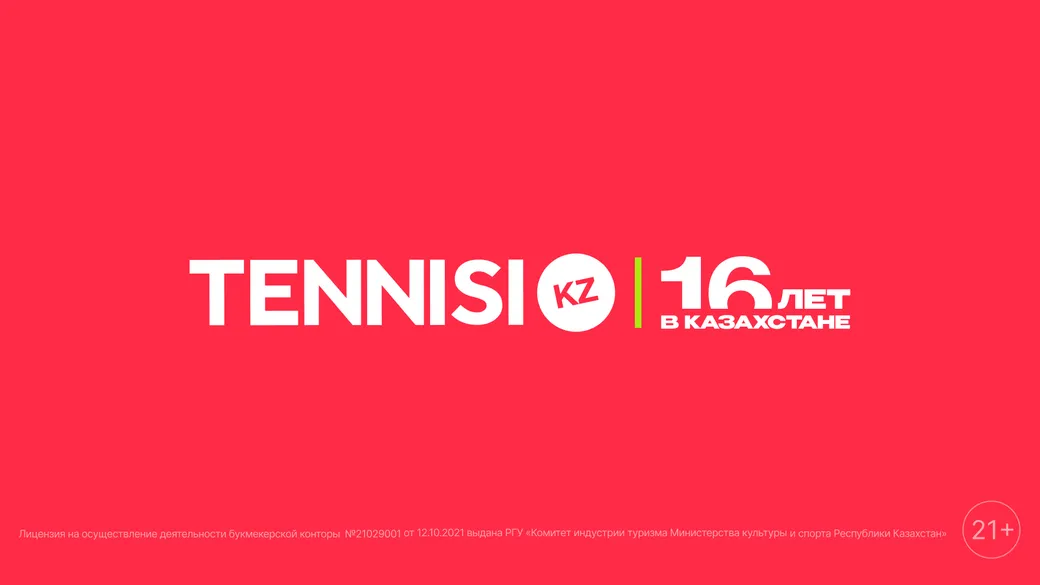 Смелый старт в Tennisi : фрибеты до 36 000 ₸ за регистрацию и ставки