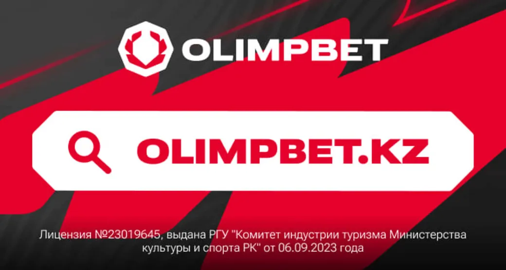 Фрибет в Olimpbet KZ: страховка ставки на бой Фьюри — Усик