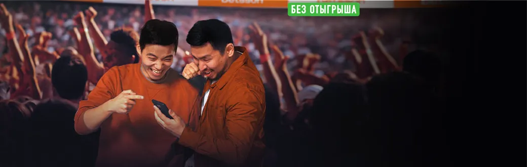 Суперзаряженные коэффы в Betsson: +1000% к выигрышу