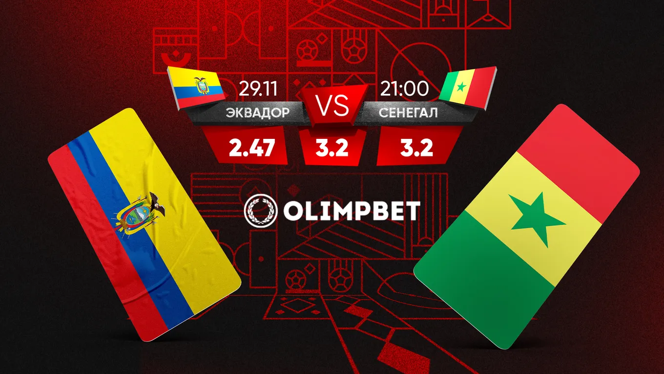 Кто попадет в плей-офф ЧМ и как начнется третий тур турнира? Расклады от Olimpbet