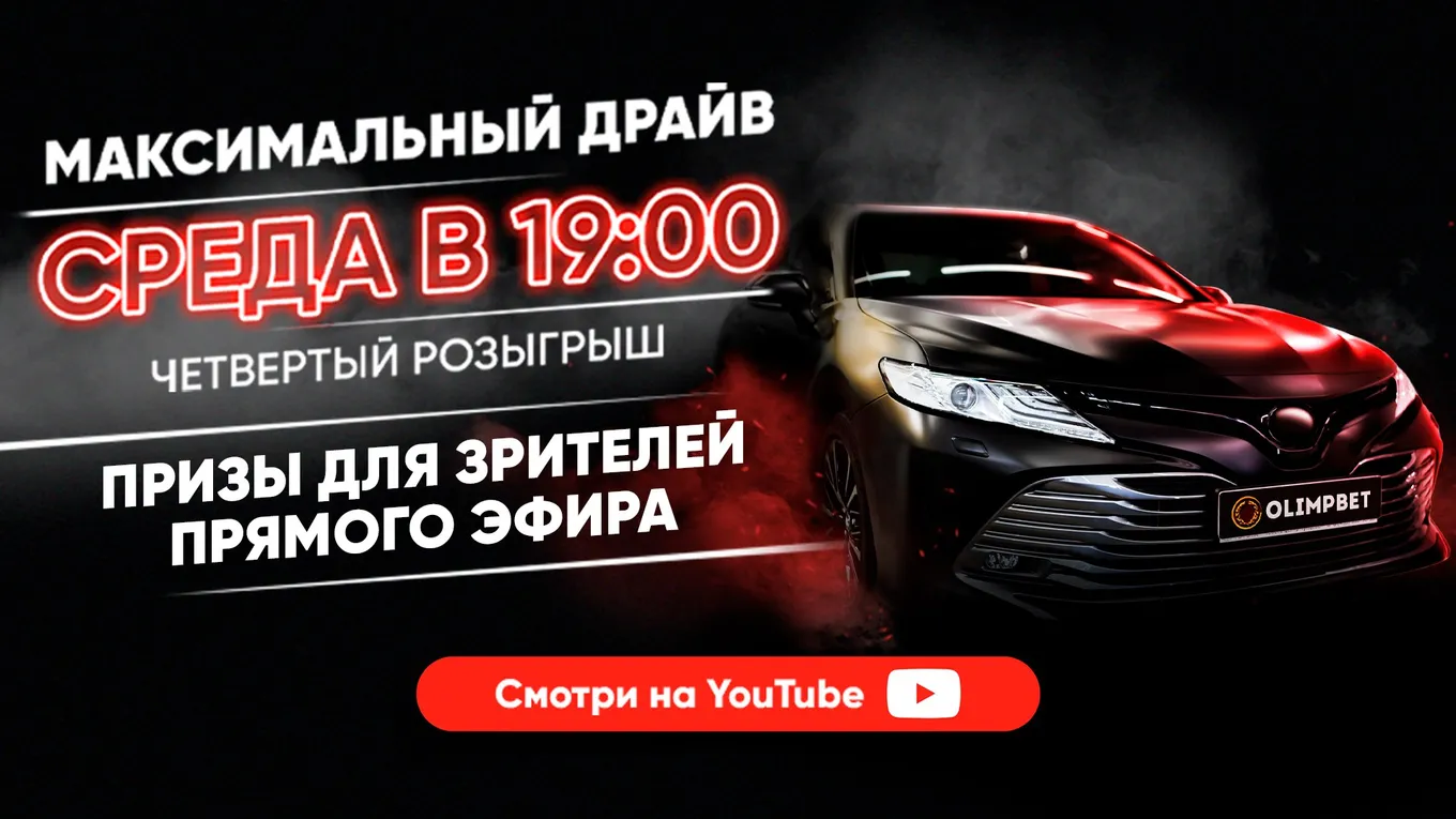 ММА-боец Артем Резников – в эфире «Максимального драйва»