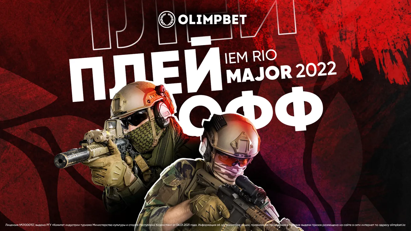 Olimpbet продолжает розыгрыш миллиона тенге среди бетторов на IEM Rio Major 2022