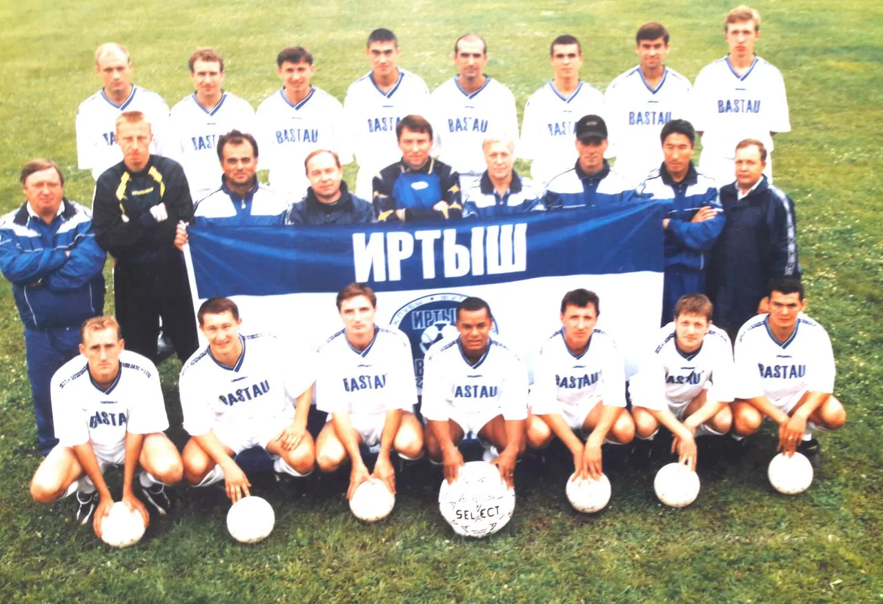 Иртыш