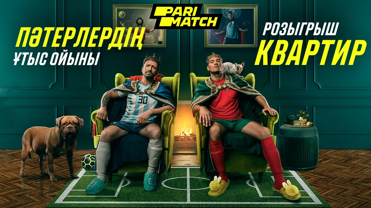 Париматч