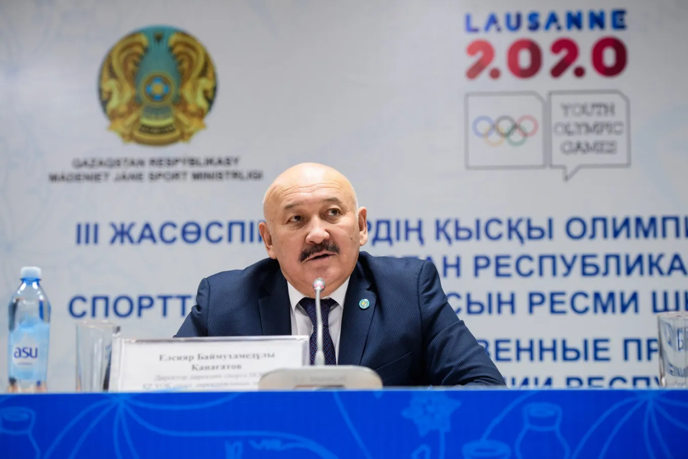 Елсияр Канагатов
