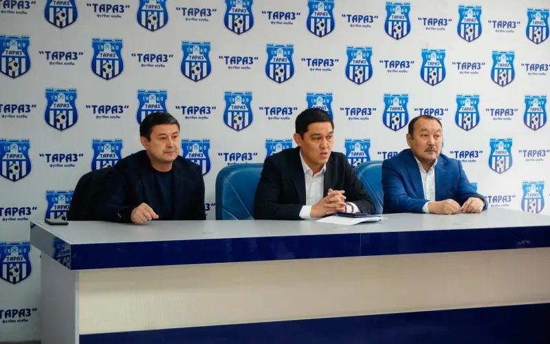 «Тараз»