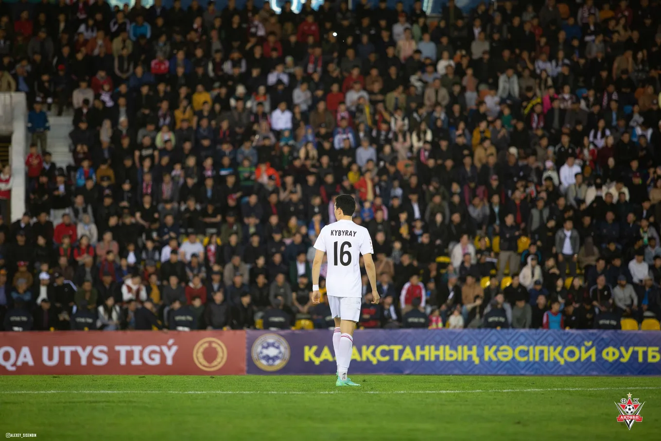 кыбырай в актобе