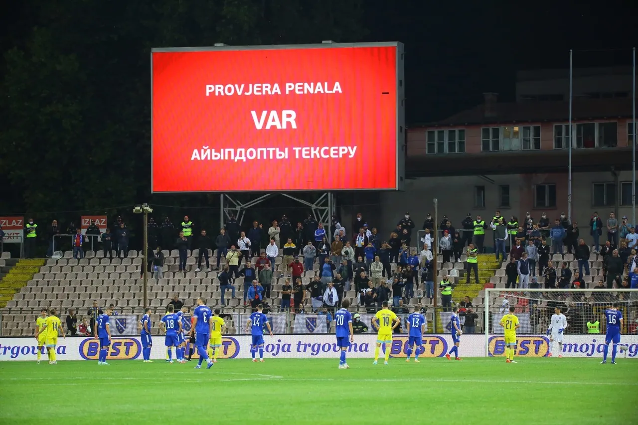 VAR