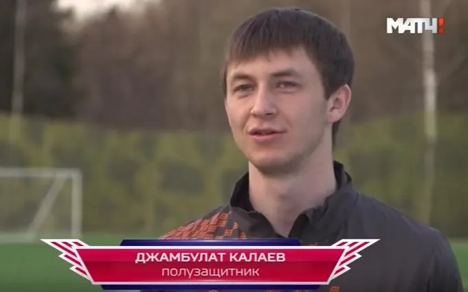 джамбулат калаев матч тв