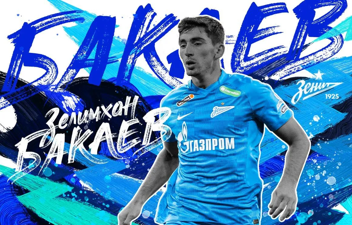 Зелимхан Бакаев