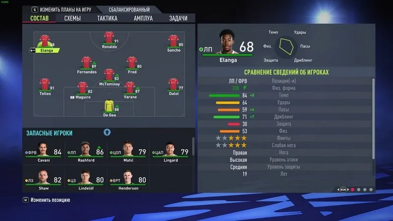FIFA 22
