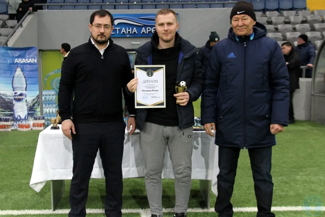 Амиров и Байшаков