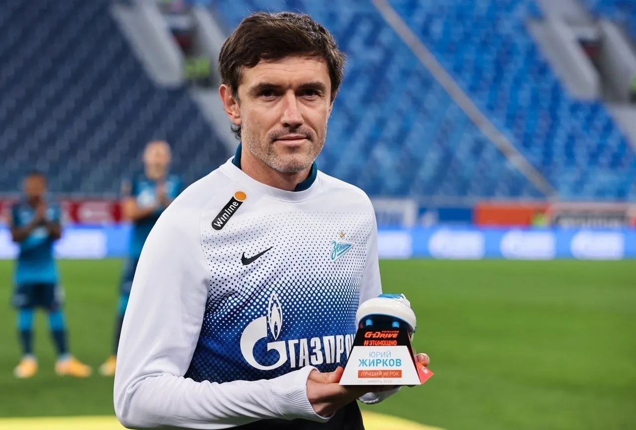 Юрий Жирков