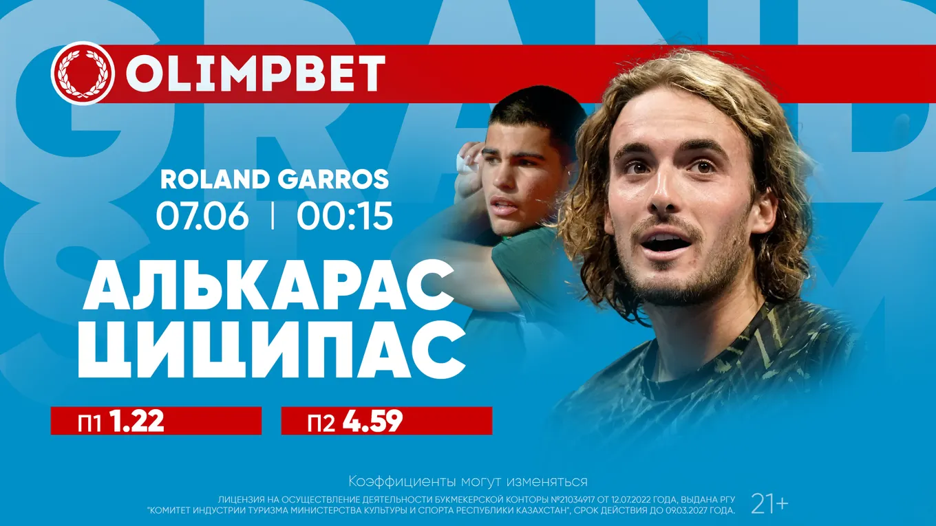 На Ролан Гаррос близится развязка. Расклады Olimpbet на матчи сильнейших теннисистов мира