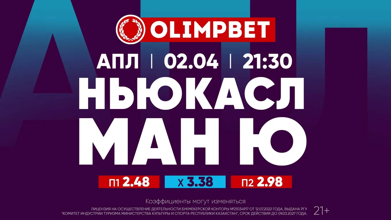 АПЛ