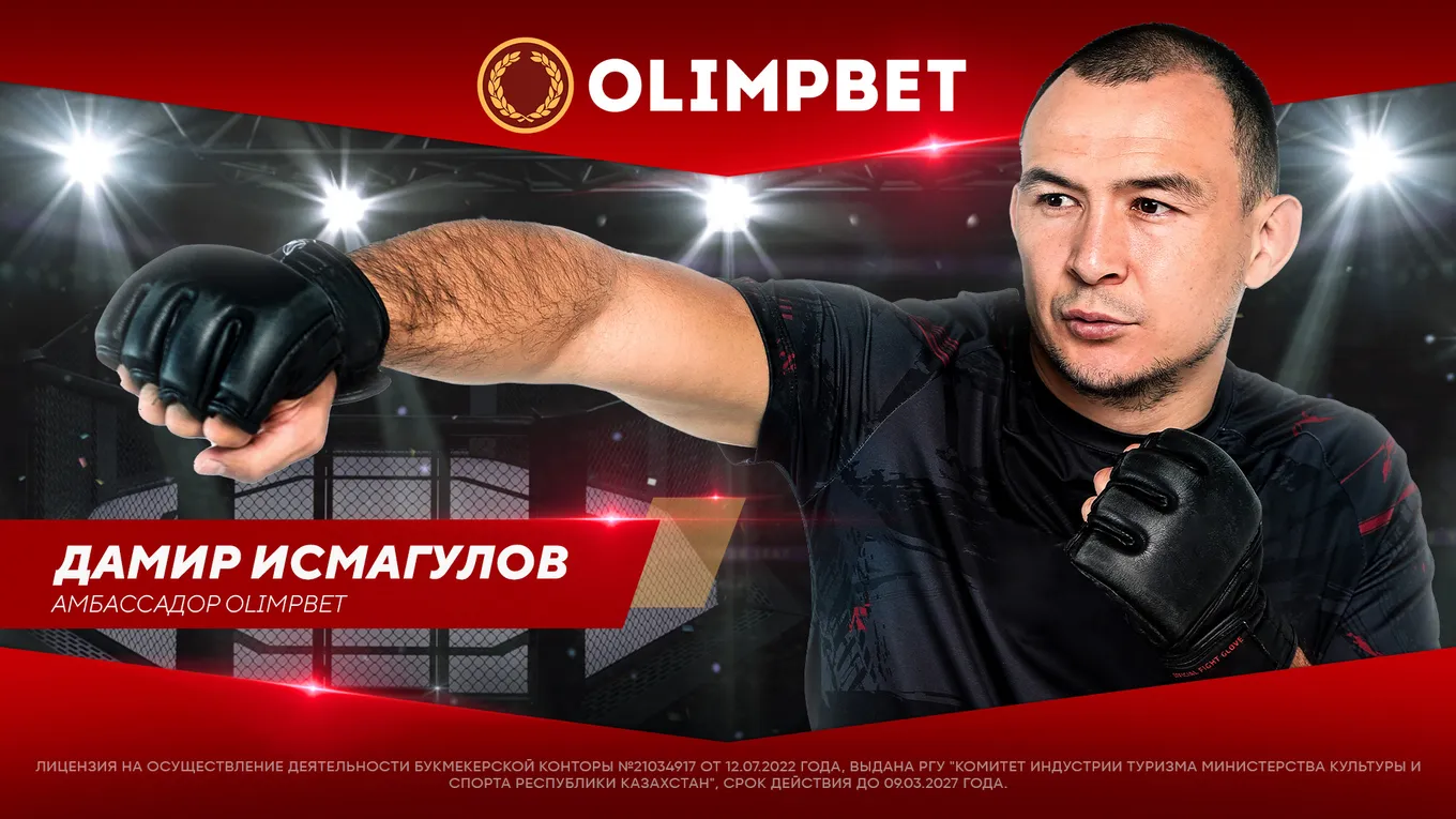 Камбэк «Казаха» в UFC. Все, что нужно знать перед боем Дамира Исмагулова против Гранта Доусона