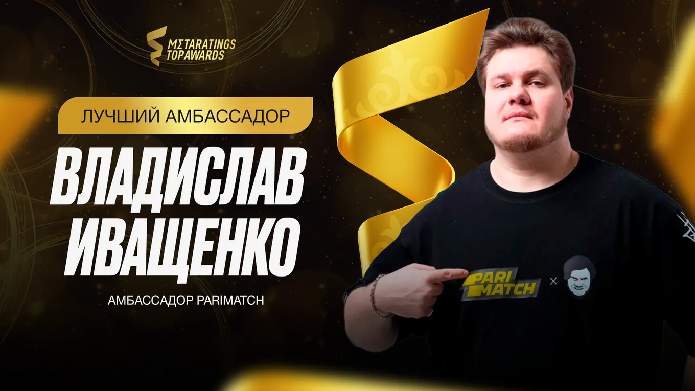 Владислав Blackarxangel Иващенко