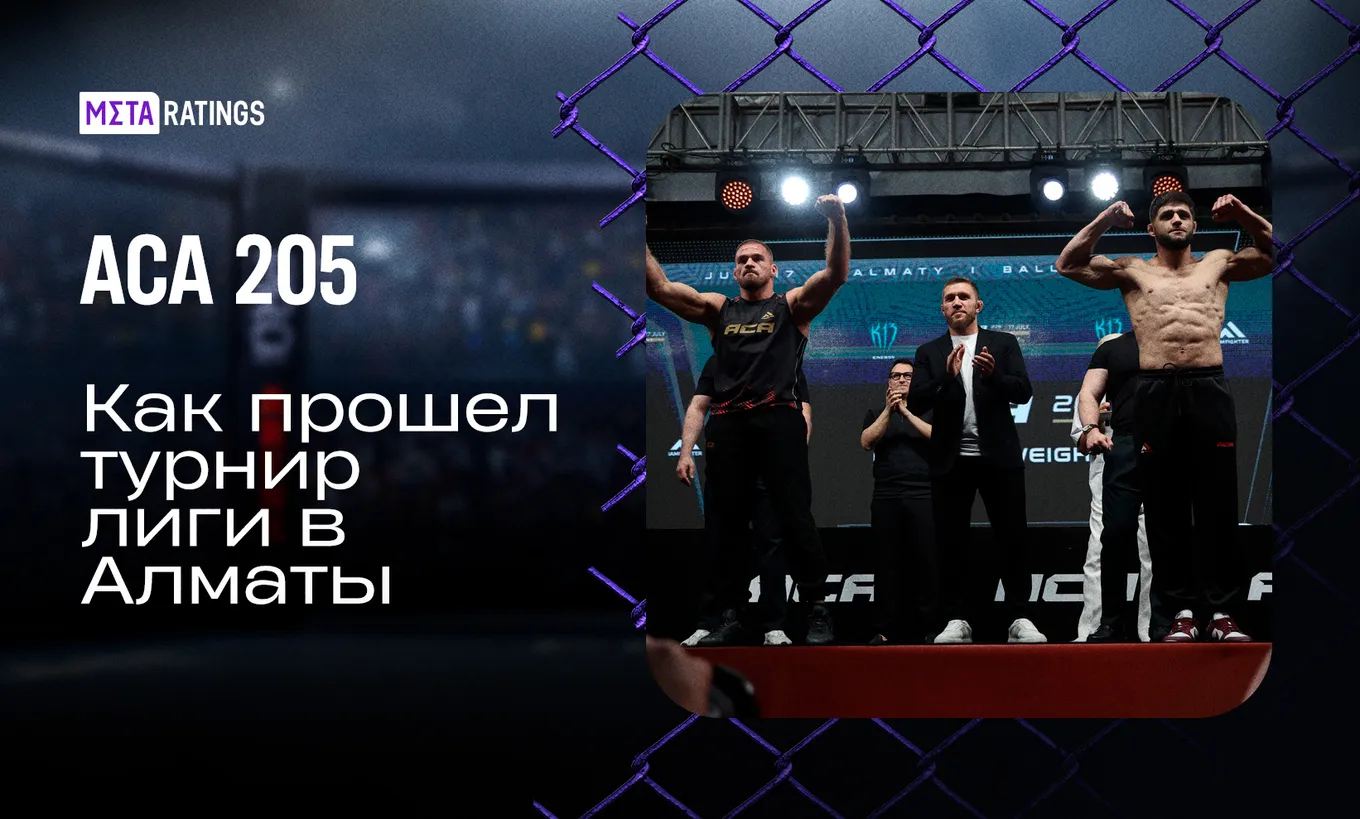 резников и гаджиев