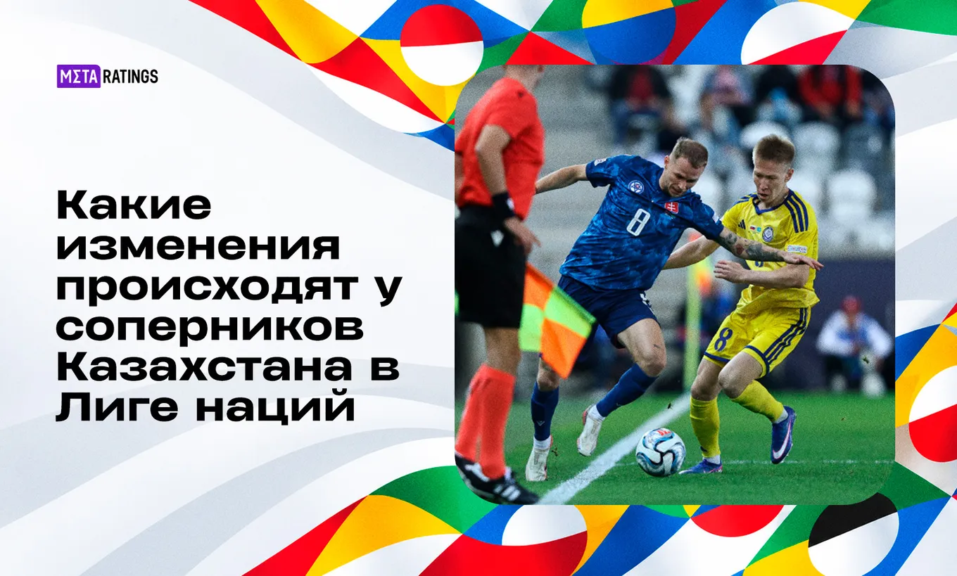 Лига наций