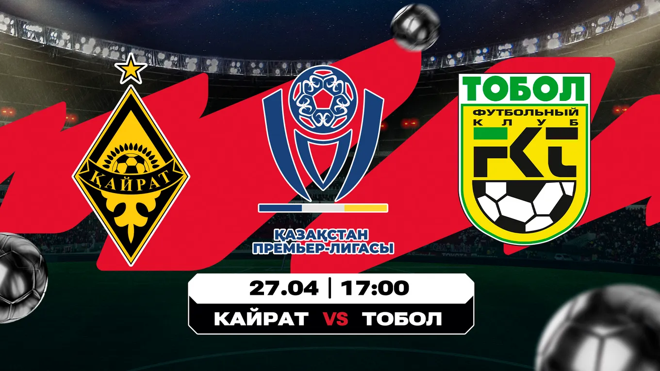 Трейдеры Olimpbet дали аналитику на главные матчи шестого тура казахстанской Премьер-лиги
