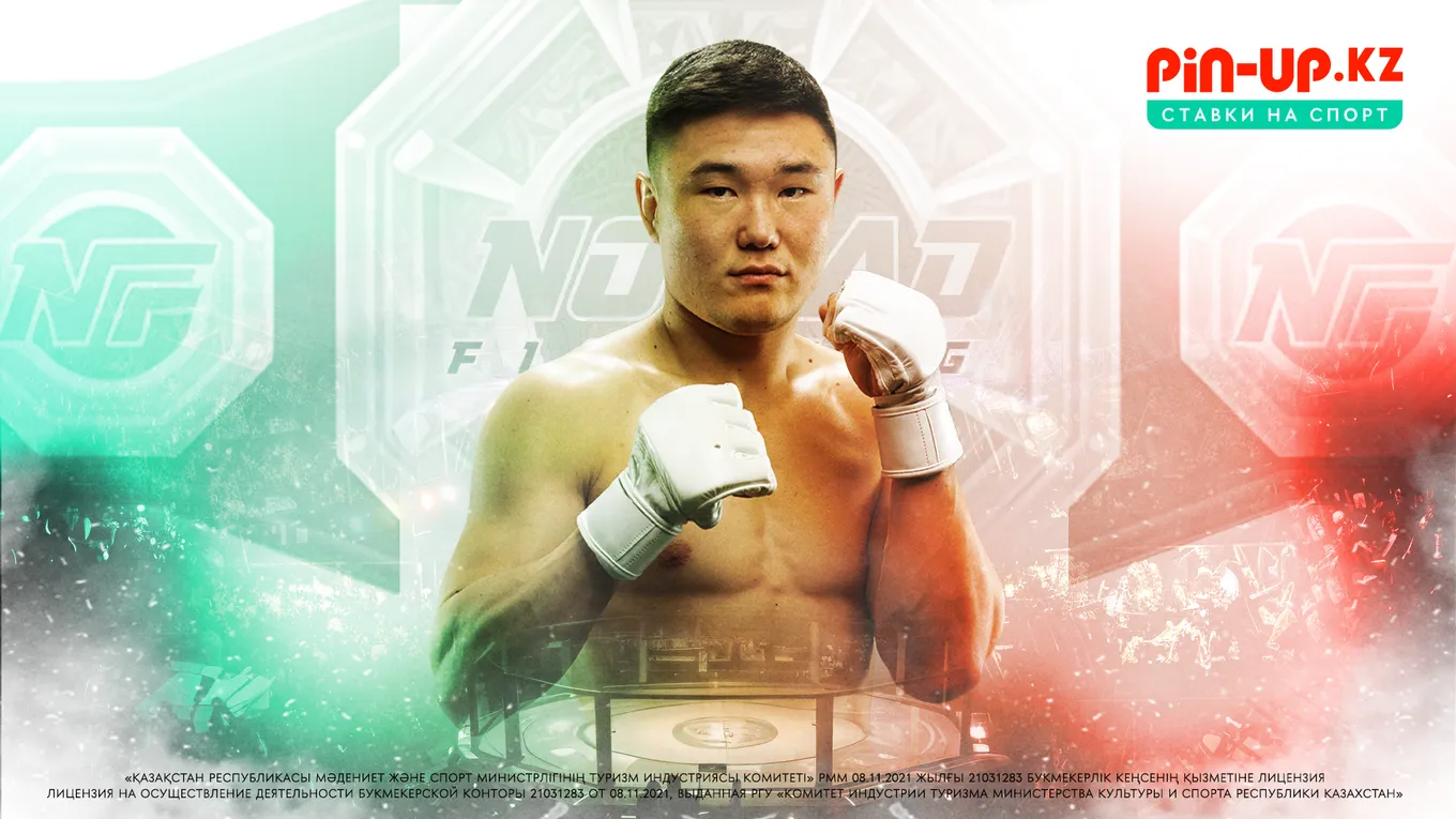Амбассадор БК Pin-Up KZ Муратбек Касымбай сразится в чемпионском бою на Nomad Fighting Championship