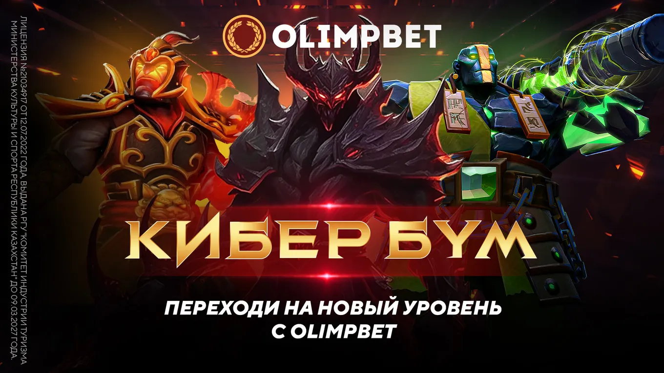 Olimpbet и ведущий европейский поставщик данных для ставок на киберспорт Oddin.gg объявили о партнерстве