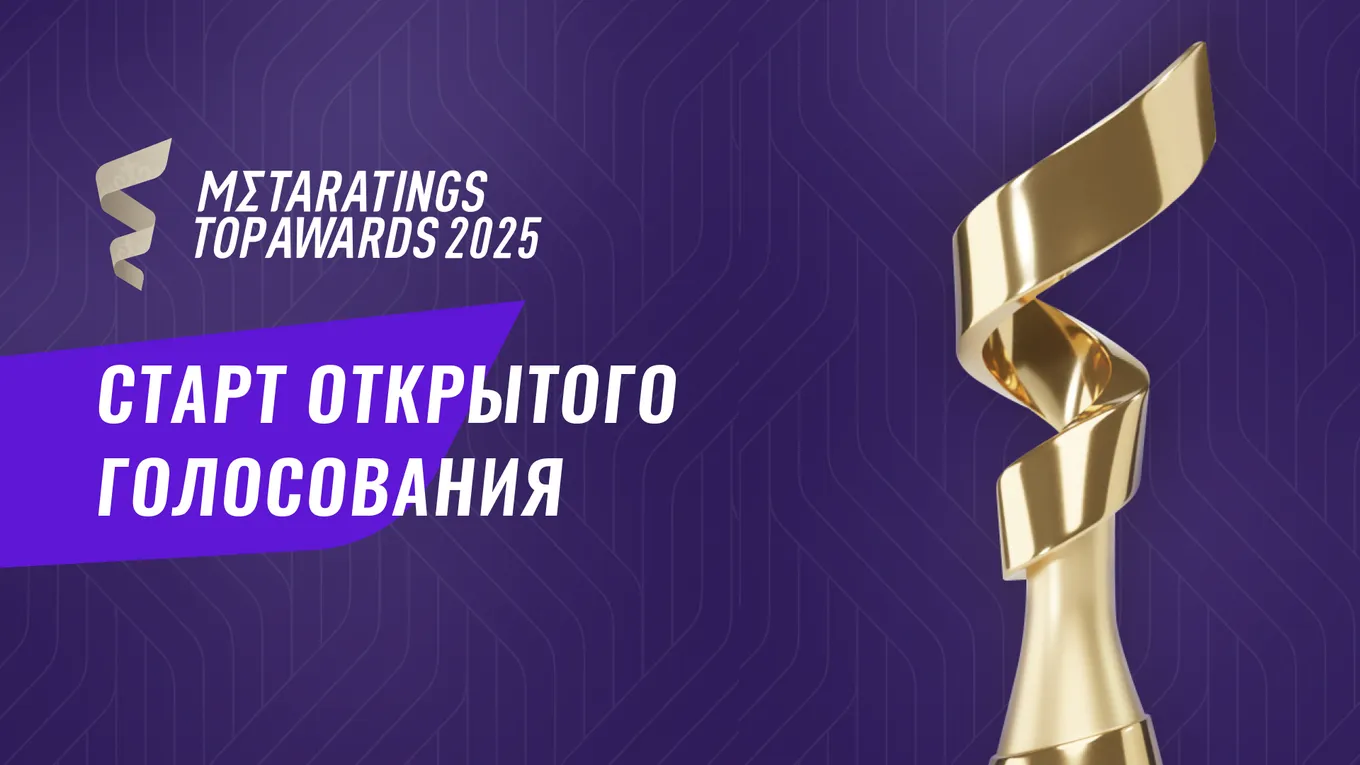 Metaratings Top Awards