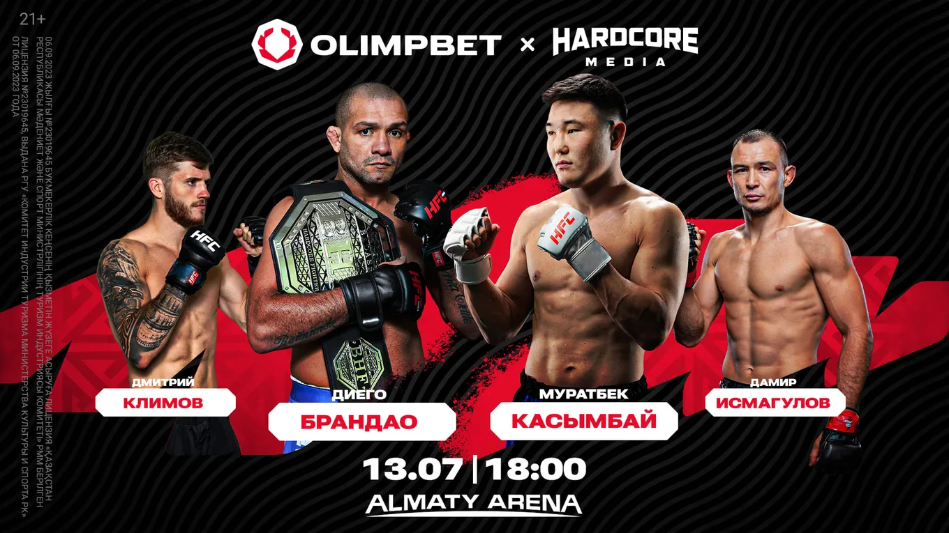 Olimpbet стал спонсором главного MMA-шоу года в Казахстане
