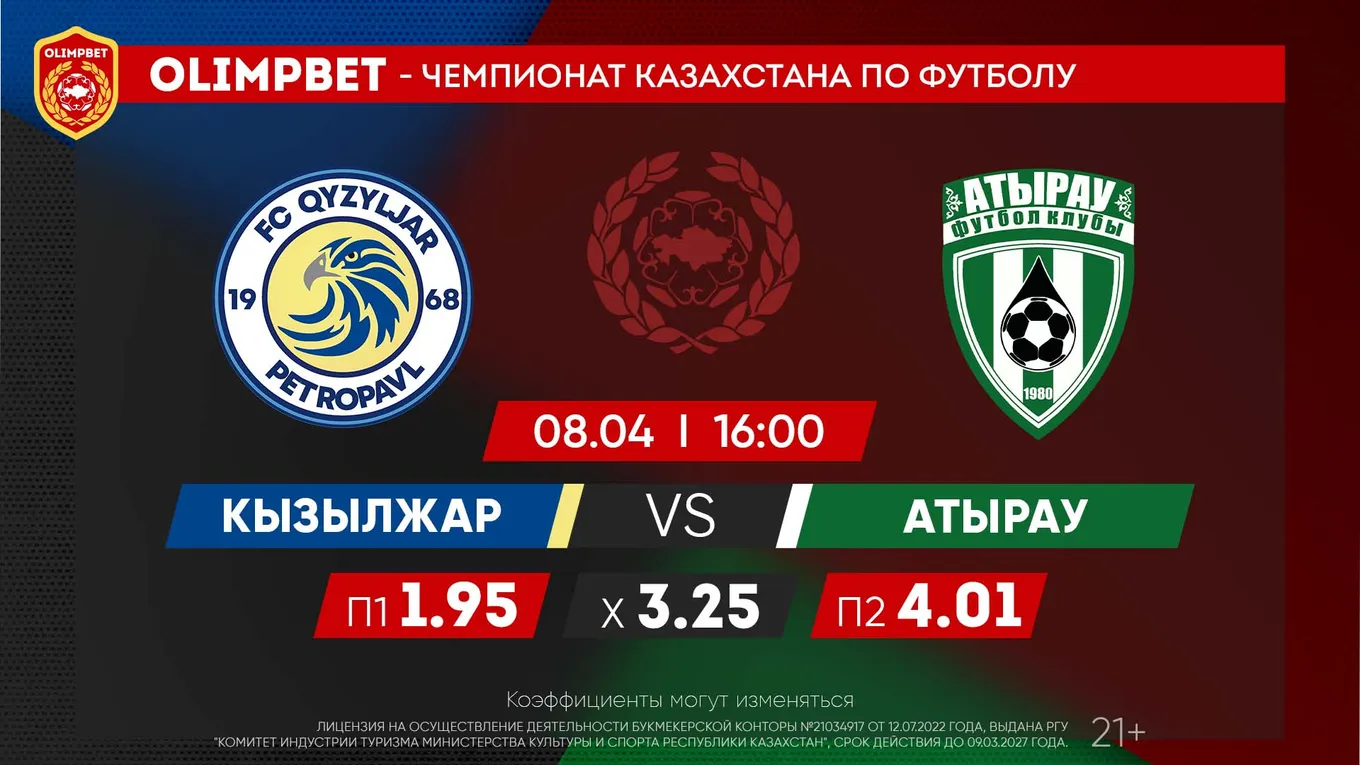 КПЛ 1
