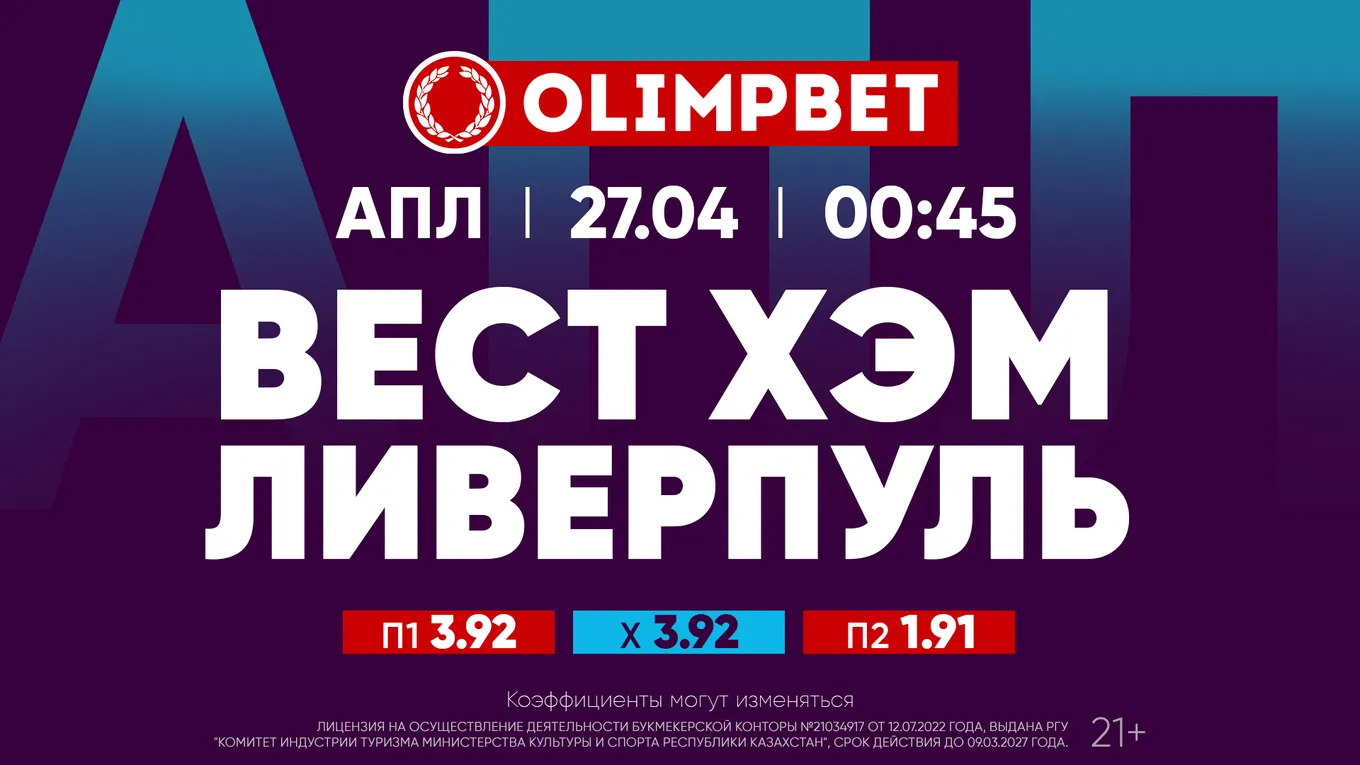 АПЛ 2