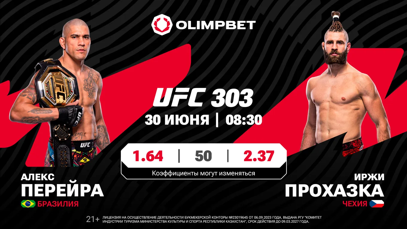 Реванш лучших ударников! Аналитика Olimpbet на бой Перейра – Прохазка