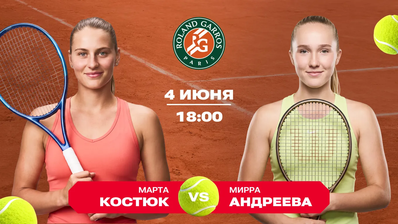 Марта Костюк – Мирра Андреева