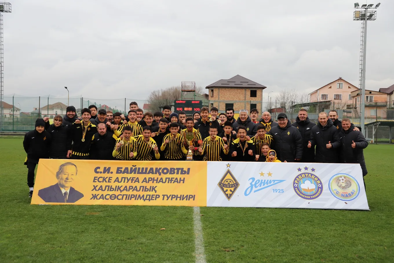 Кайрат