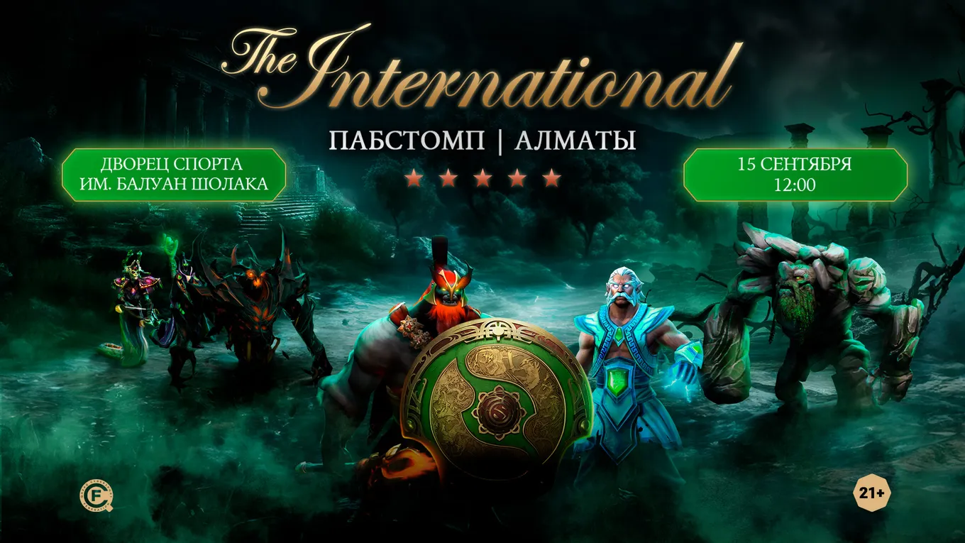Главный казахстанский пабстомп от Olimpbet – уже в воскресенье!