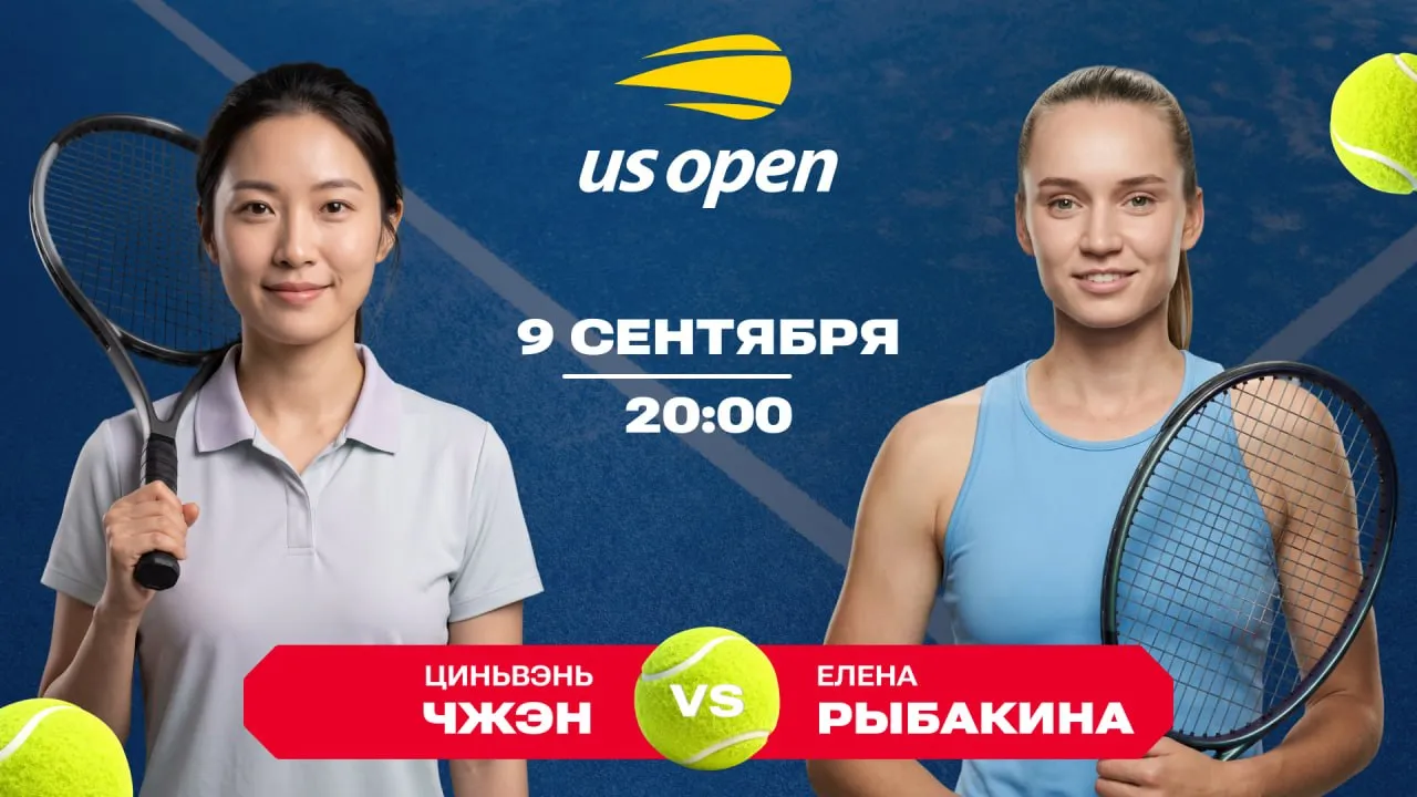 Рыбакина станет первой ракеткой мира? Расклады Olimpbet на четвертьфиналы US Open