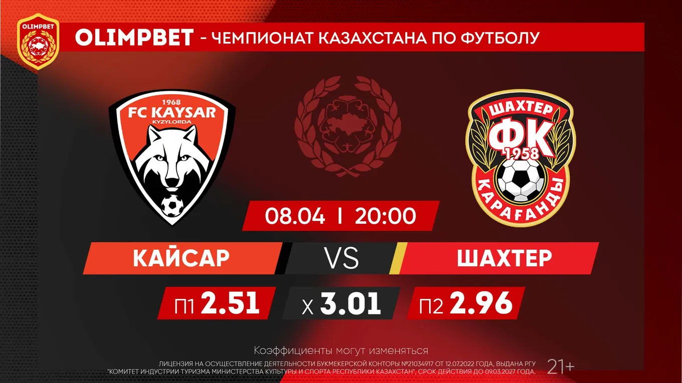 КПЛ 4