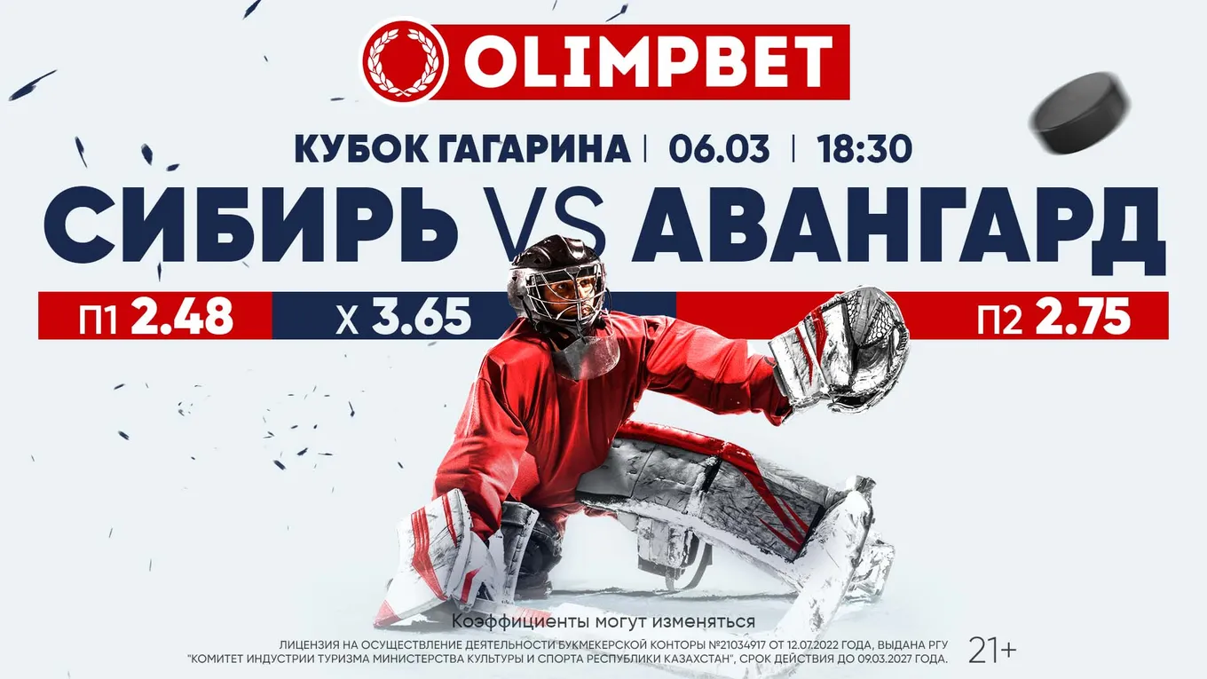 Сибирь