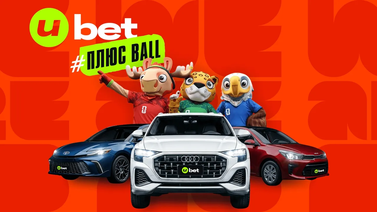 Бонус Ubet