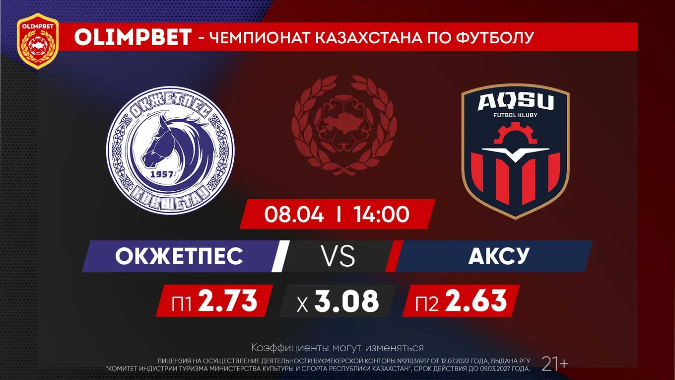 КПЛ 2