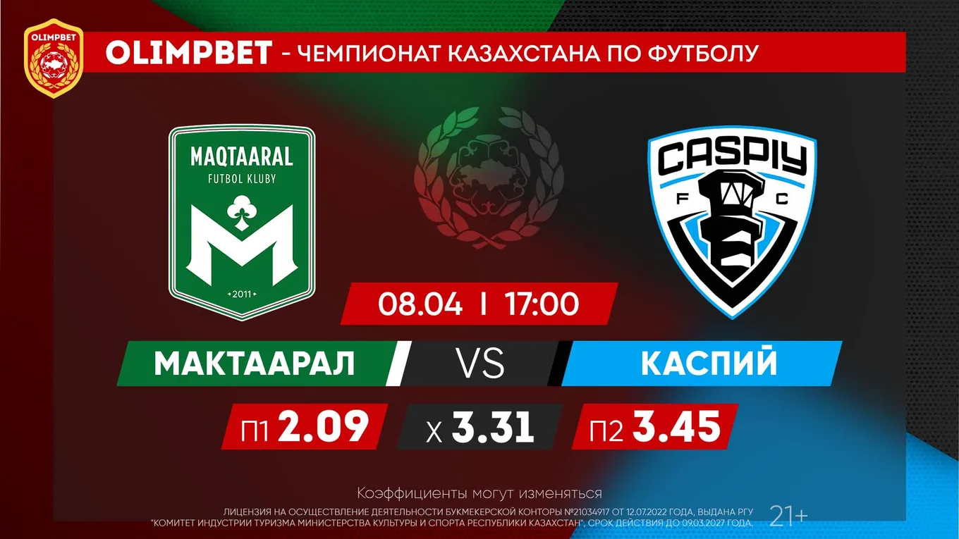 КПЛ 3