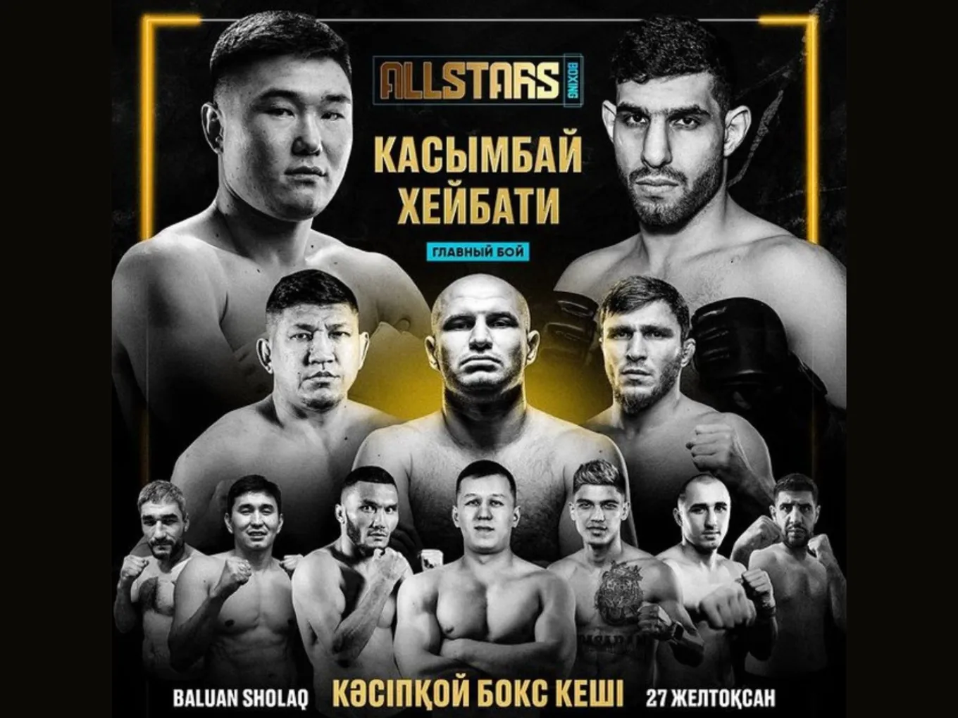 All Stars Boxing