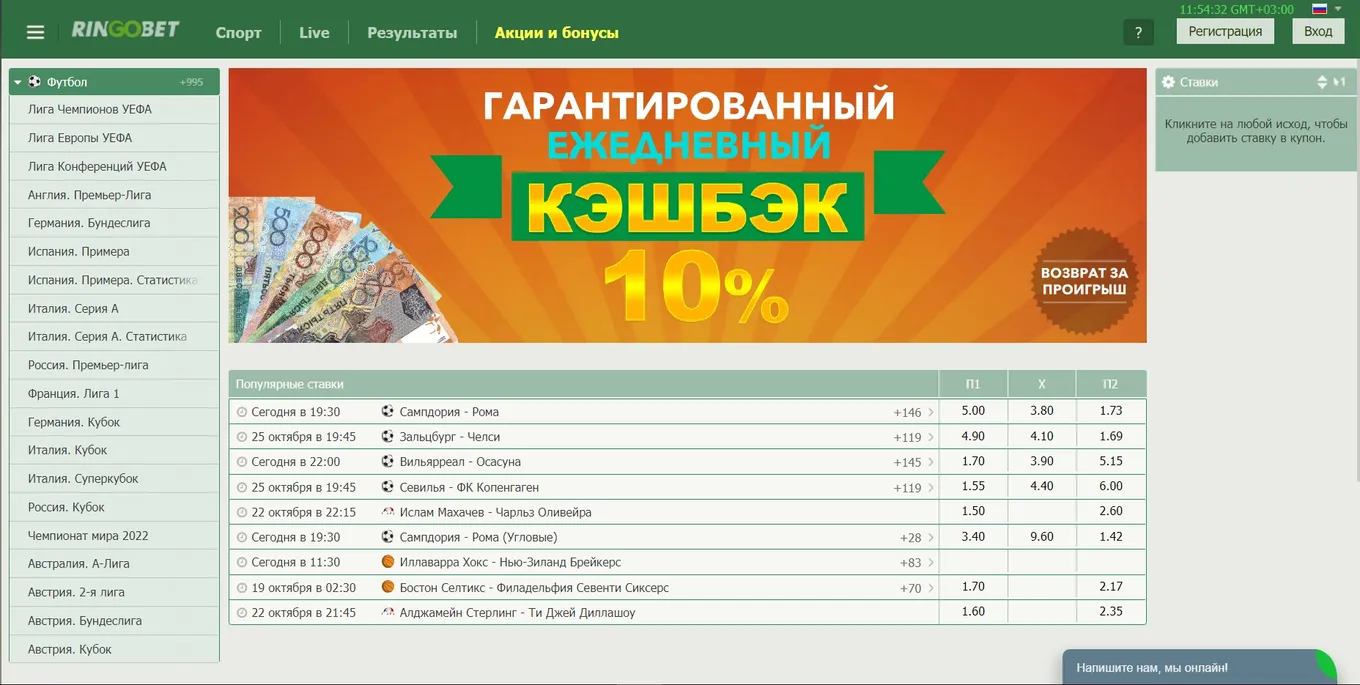 Обзор