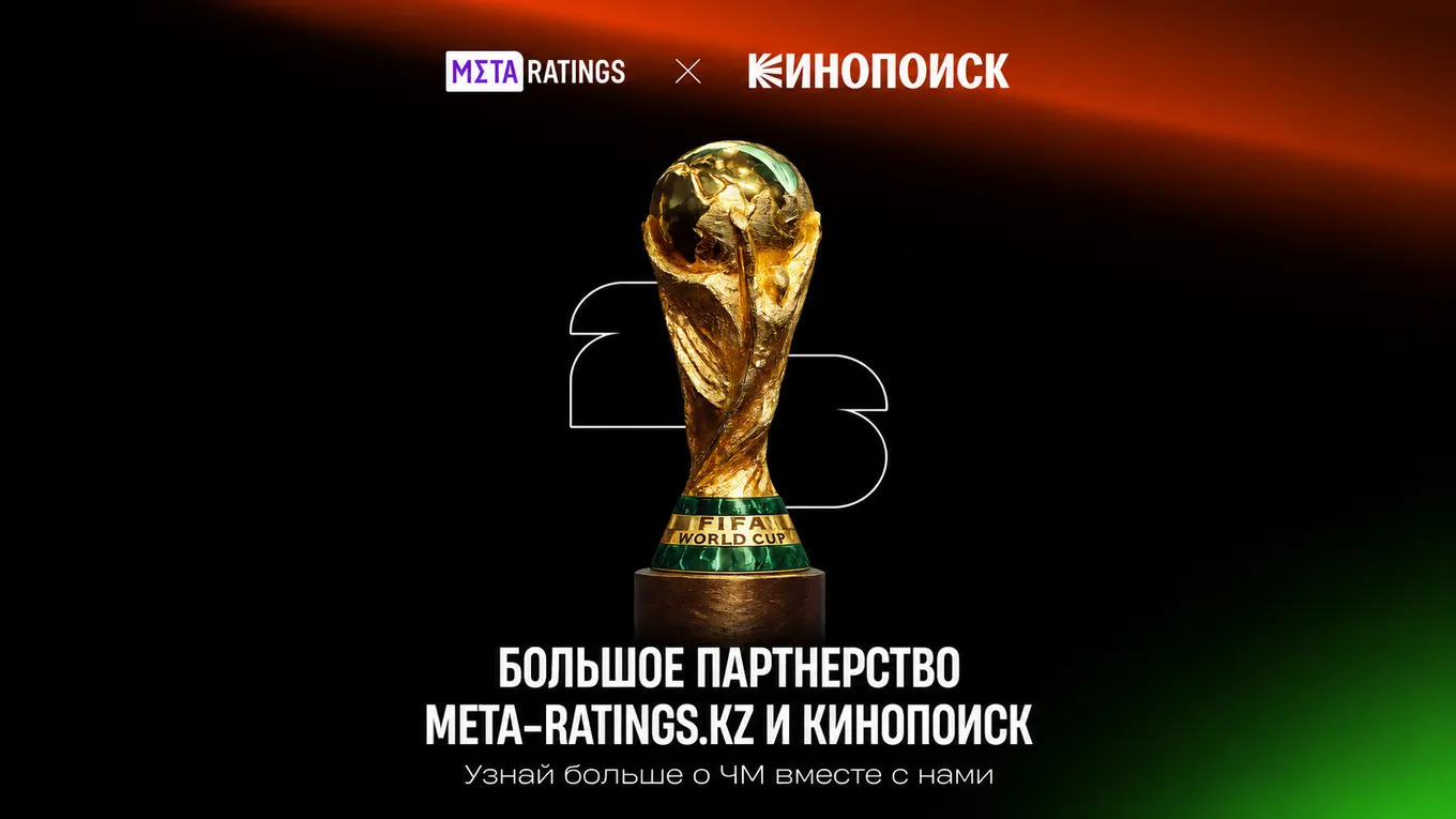 Кинопоиск